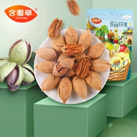 Mimosa Exotic Zhenguo Biging Fruit 80G сушено