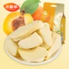 Товары от mimosa含羞草食品旗舰店