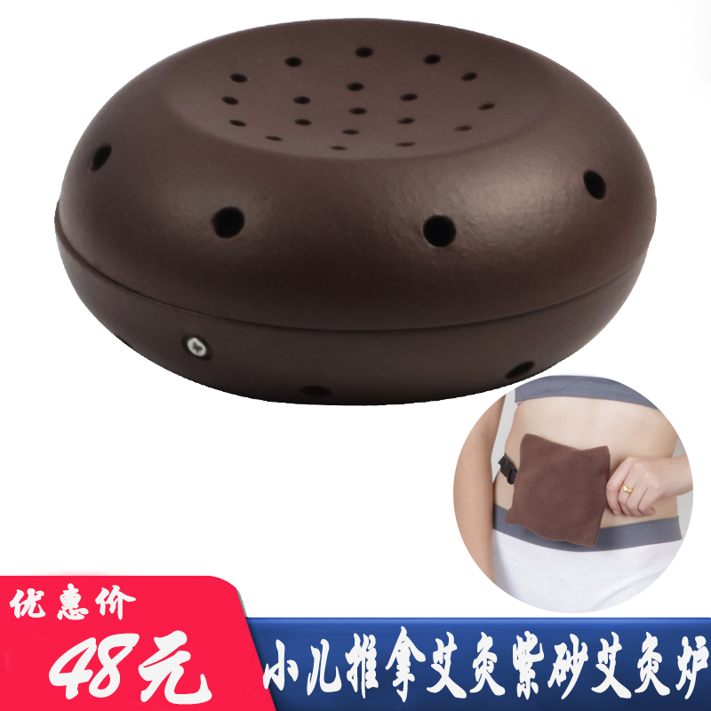 紫砂艾灸罐宝宝艾灸壶成人小儿推拿艾灸盒紫砂艾灸炉通用温灸器