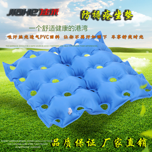 佳禾C04气垫轮椅垫 方型充气坐垫办公室椅垫辅助防褥疮座垫