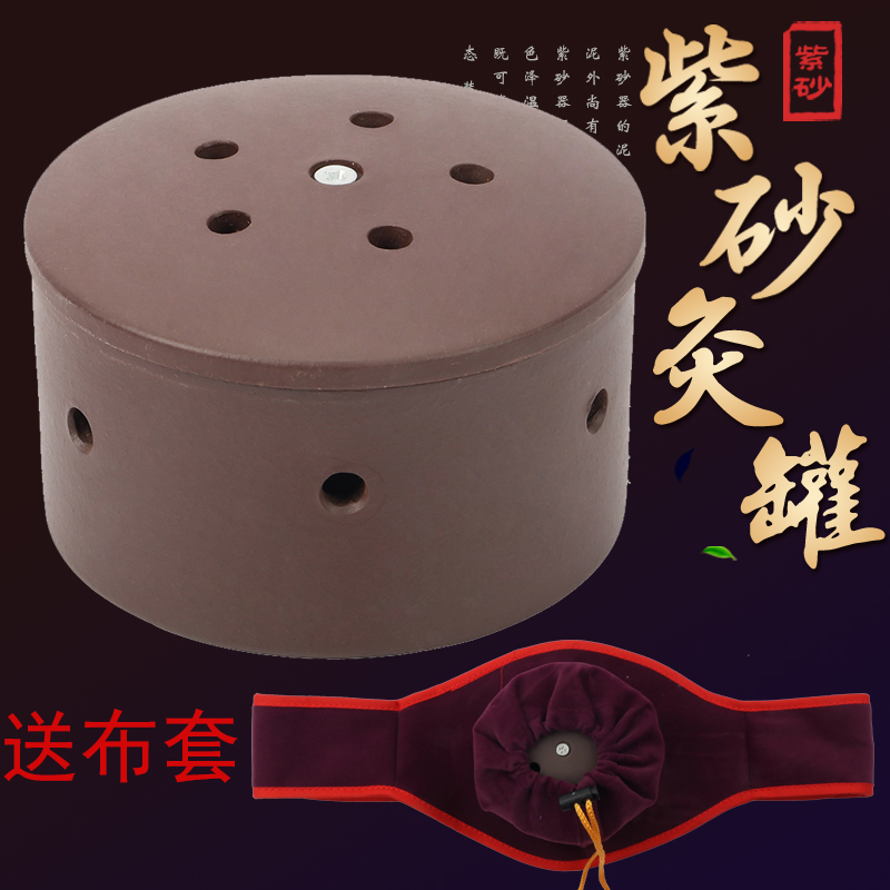宜兴紫砂艾灸罐艾灸壶随身灸小儿成人推拿灸店容院用送布套包邮