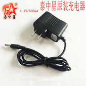 泰中星原装 充电器手电筒探照灯充电灯泡夜市地摊灯原厂充电器