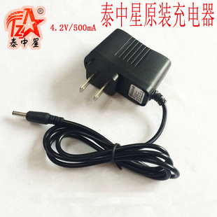 泰中星原装充电器手电筒探照灯充电灯泡夜市地摊灯原厂充电器