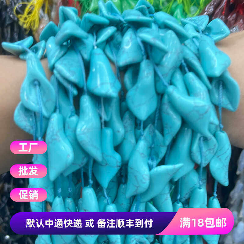 DIY半成品配件 蓝松15*28mm喇叭花 古风汉服流苏耳环吊坠半成品