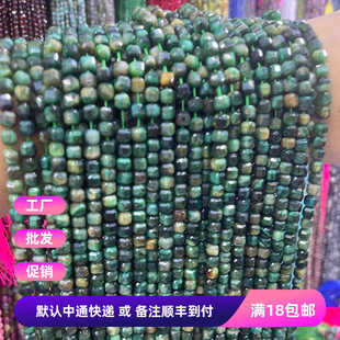 DIY半成品配件 绿虎眼6*6mm切面正方块方糖珠 手串项链流苏散珠子