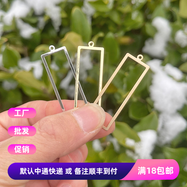 铜镀白金14K包金18K哑金46长方框