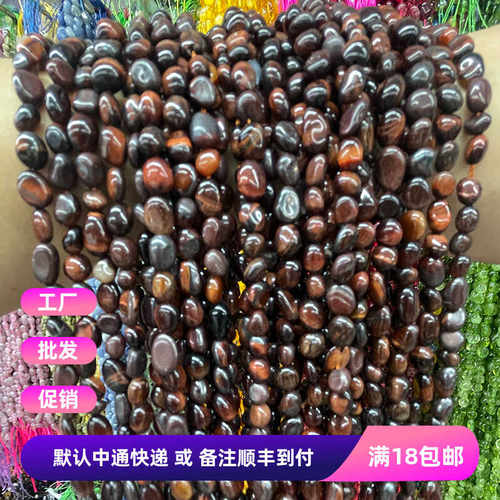 天然红虎眼6*8mm不规则碎石手链