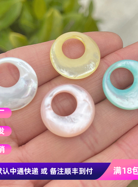 天然海洋珍珠贝20mm立体雕偏心圆