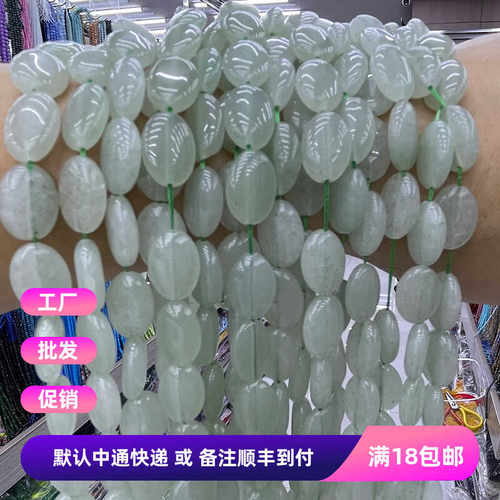 天然绿东陵10*14mm胖面椭圆