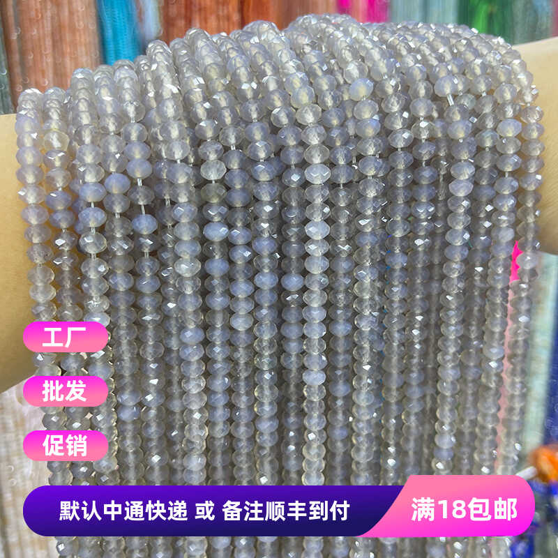 DIY4*6mm切刻面发簪天然灰玛瑙