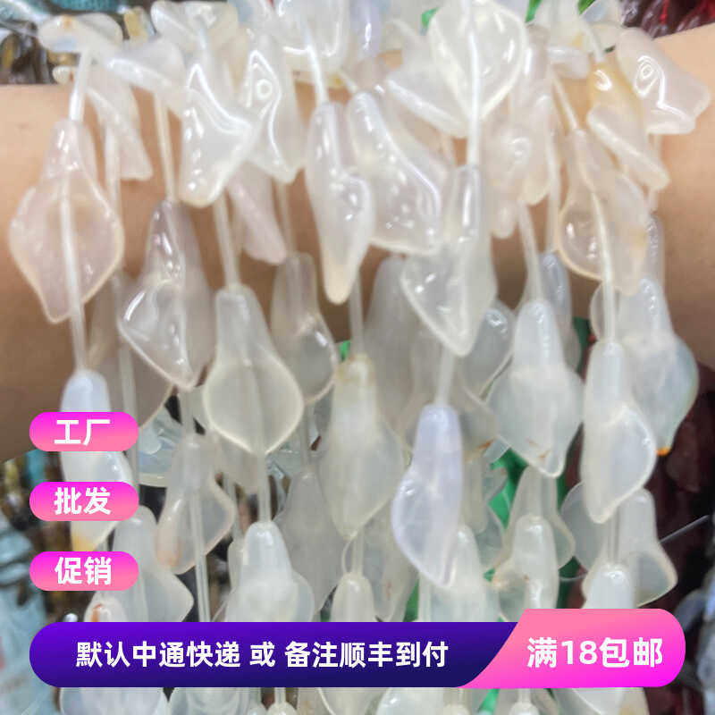 DIY半成品配件 天然白玛瑙15*28mm喇叭花 古风汉服流苏耳环吊坠,饰品/流行首饰/时尚饰品新,其他DIY饰品配件,淘宝优惠券,粉丝福利购,淘宝优惠卷