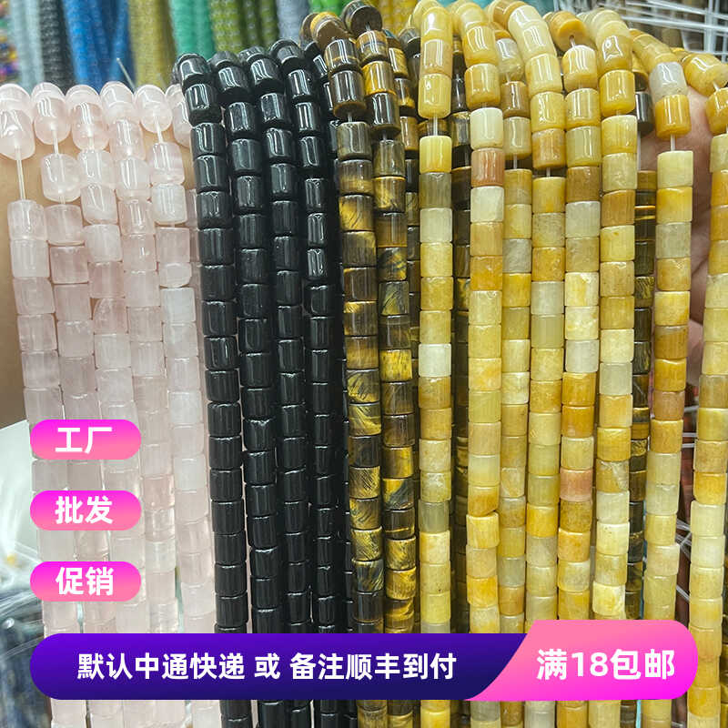 DIY半成品配件 8*8mm圆柱天然粉晶黑玛瑙虎眼石黄玉 手链串珠隔珠