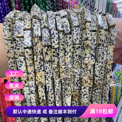 天然斑点石8*20mm长柱竖孔汉服