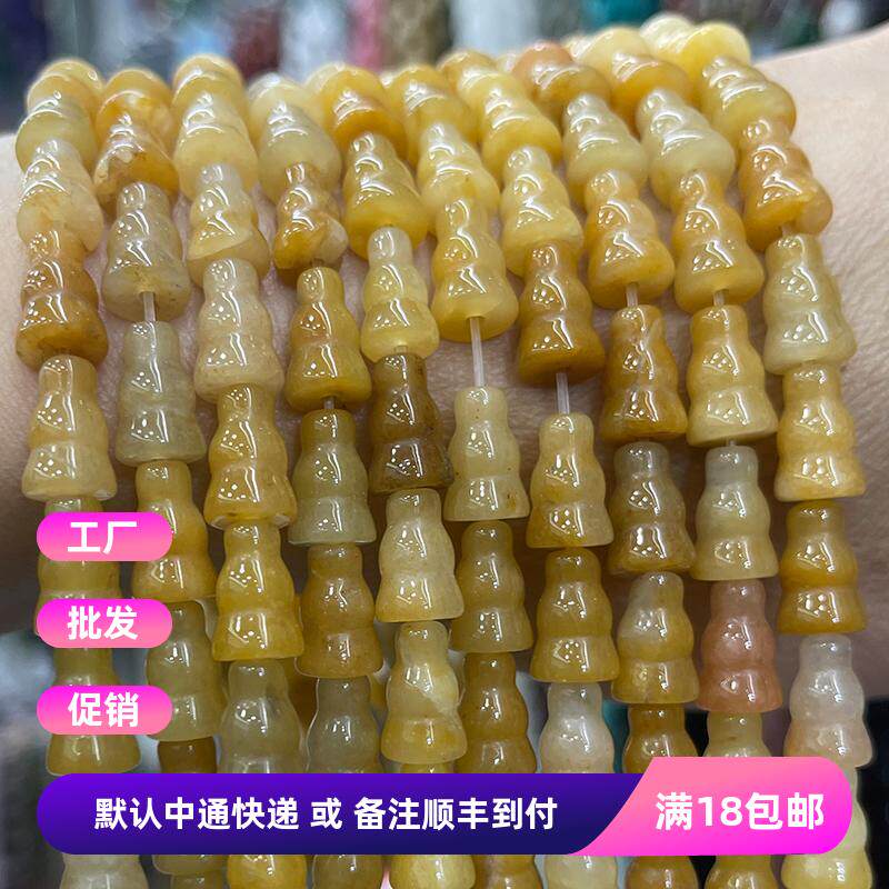 DIY半成品配件 天然黄玉8*11mm中孔葫芦头串珠手链项链流苏发饰品