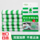 出口日本洗碗布竹纤去油厨房专用毛巾抹布家用吸水不易沾油易清洗