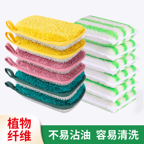 竹纤维洗碗海绵擦不沾油易清洗
