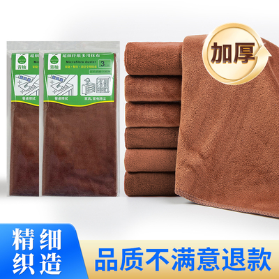 加厚清洁抹布吸水不掉毛