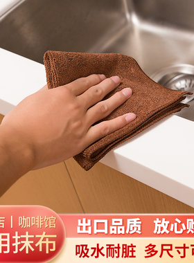 奶茶店专用抹布吸水不掉毛加厚咖啡机厨房用品清洁布吧台擦桌方巾