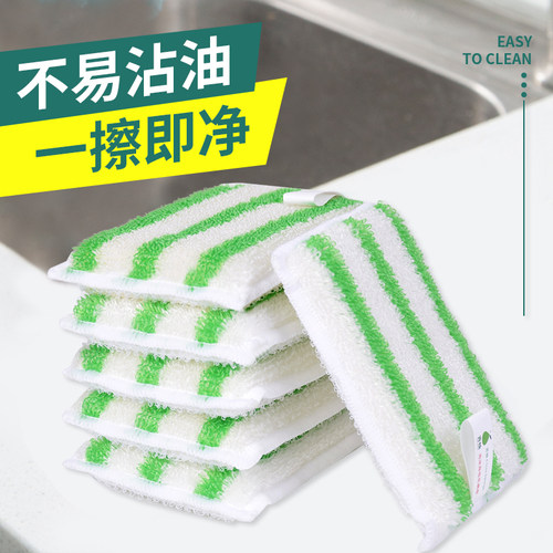 出口日本抗菌洗碗海绵