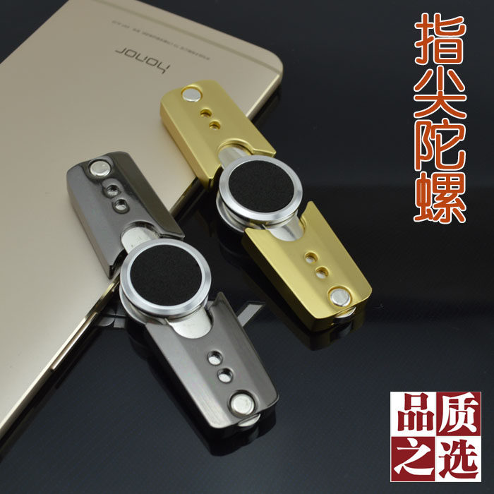 Fidget spinner - Ref 2614830 Image 1