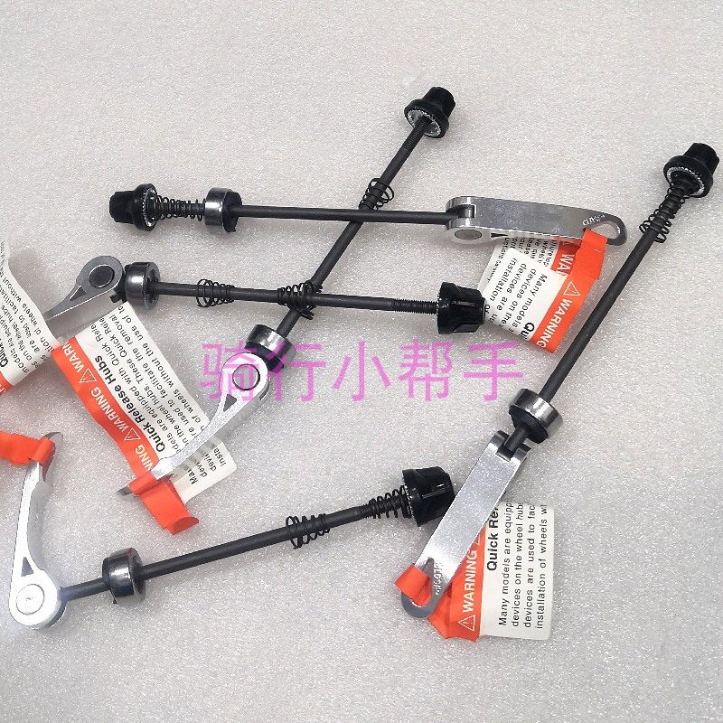 捷安特配件 山地自行车花鼓快拆杆 公路车轮组快拆前杆