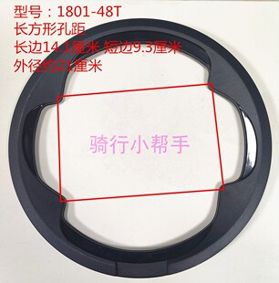 捷安特Revolt F1/F2/F3牙盘保护盘平把公路车自行车48齿牙盘护罩