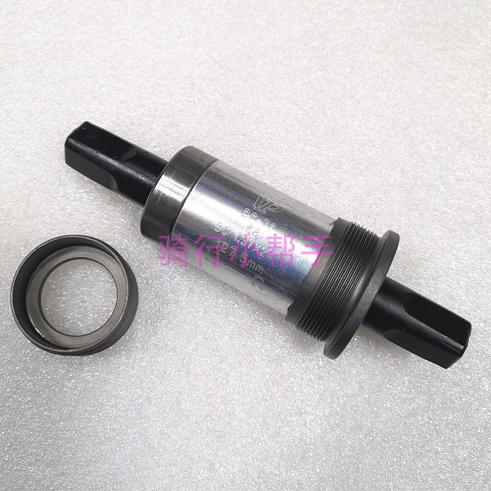 捷安特山地自行车中轴