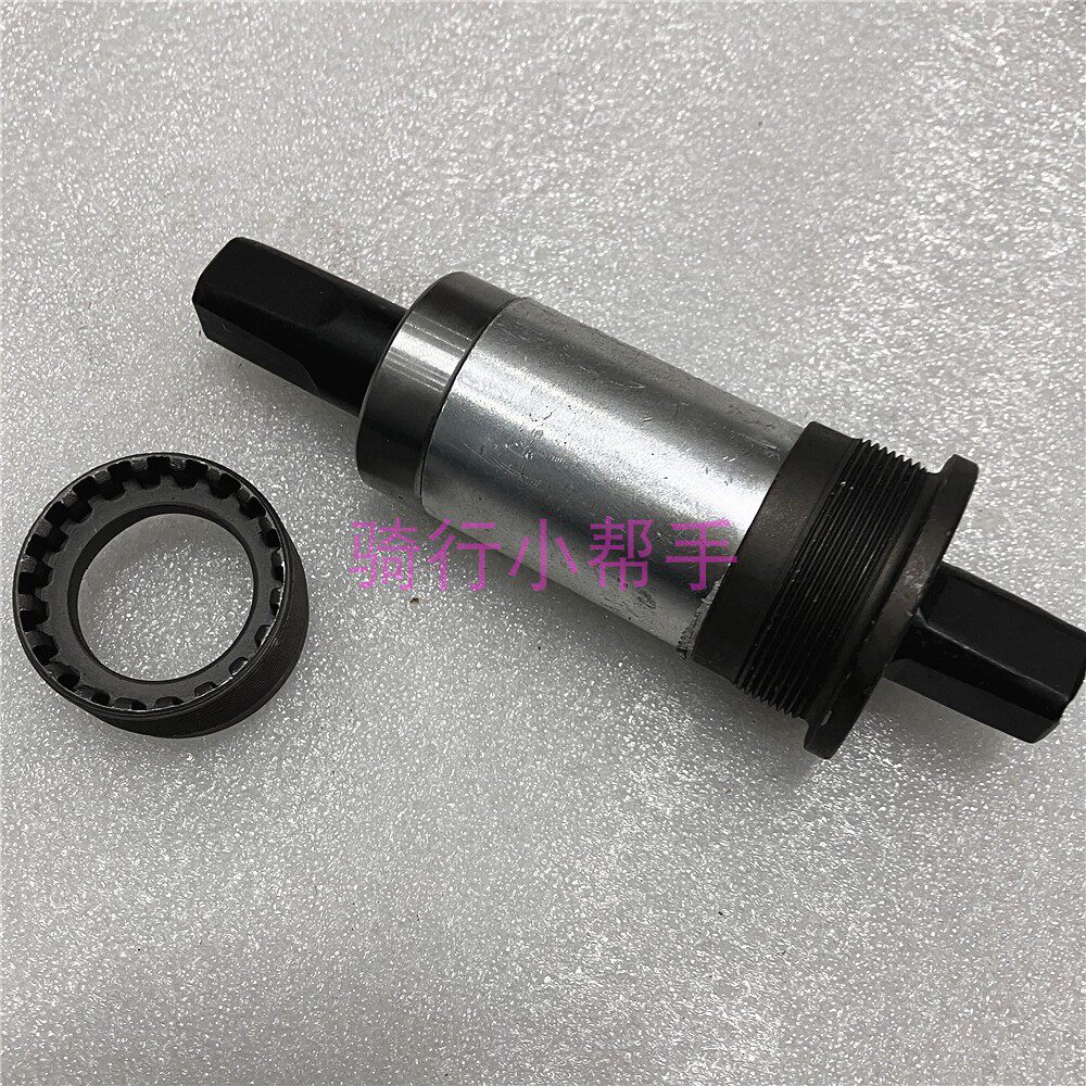 捷安特120/73mm中轴自行车山地车