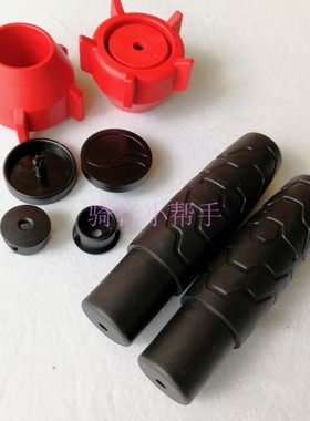 捷安特Animator配件 儿童自行车把套平衡车把套把手套 握把 保护