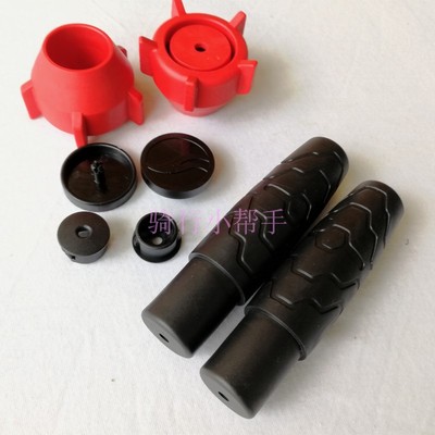 捷安特自行车把套把手套握把配件