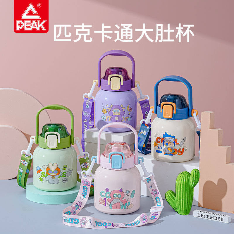 匹克儿童保温杯卡通带吸管大肚杯水壶小学生幼儿园斜挎包杯680ml怎么看?