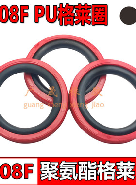 PU格莱圈 PS08F 24 25 28 30 32*16.5 17.5 20.5 22.5 24.5*3.2
