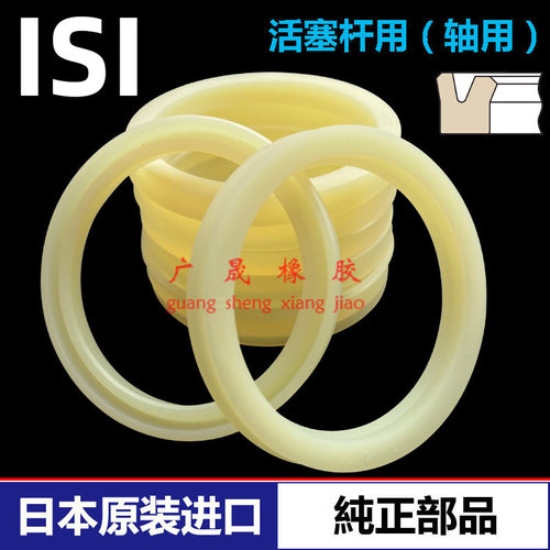 聚氨酯液压油封NOK进口