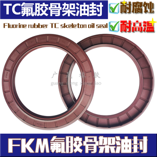 125 115 TC棕氟胶骨架油封FB旋转轴封 130 120 110