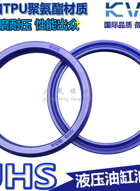 U型液压油封蓝色聚氨酯 UHS 63 65 67 70 71 75*73 75 77 80 85*6