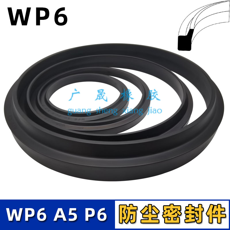 液压油缸防尘圈丁晴橡胶尘封圈