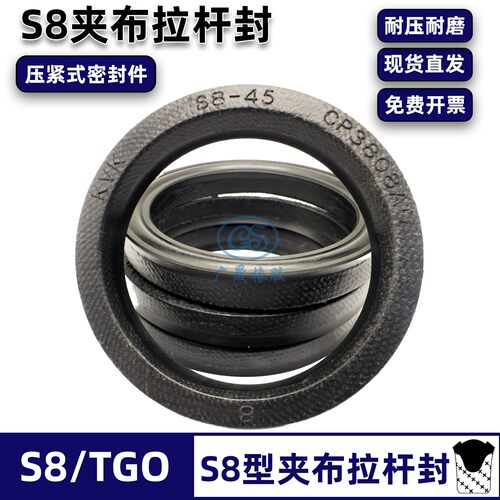 KVK夹布杆封液压油封加帆布凸蕾