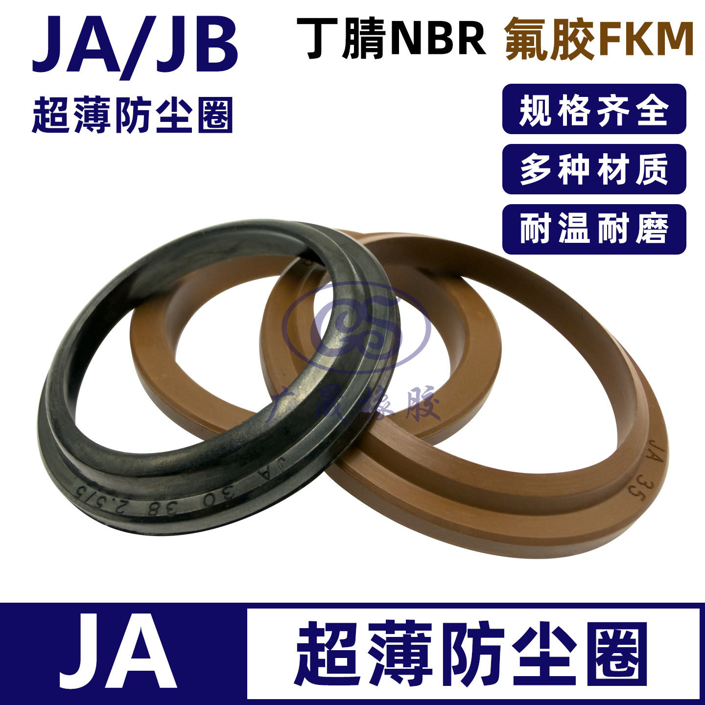 JA超薄型液压缸防尘密封耐高温图片