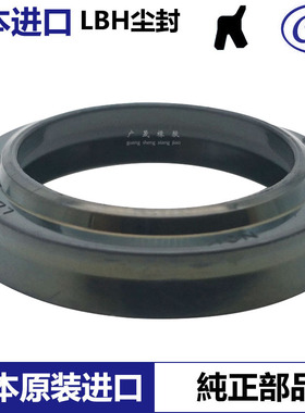 日本进口NOK 液压防尘封圈密封圈LBH 70/71/75/80/85/90/95/100CL