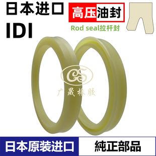 195 190 日本nok进口IDI油封y型密封圈耐高温170 185