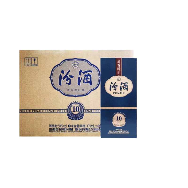 汾酒山西汾酒53度商务宴请