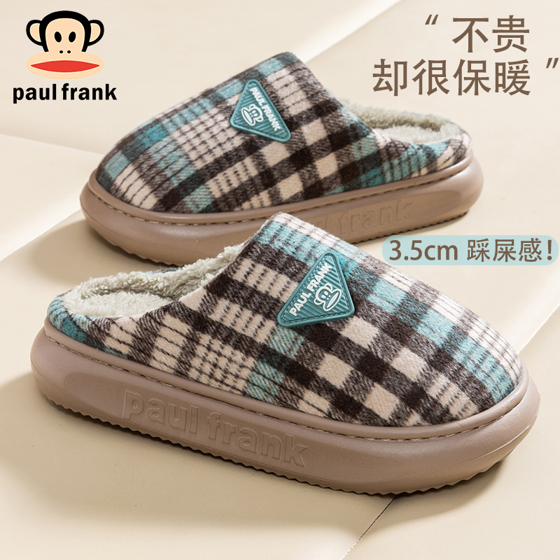 正品大嘴猴高级简约保暖情侣棉鞋