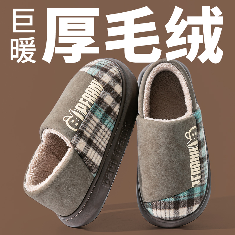 大嘴猴情侣棉拖鞋2025新款