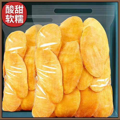 泰国袋装芒果干价格 泰国袋装芒果干图片 星期三