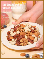New Year's goods Daily mixed nuts, 500g canned pure nuts and dried fruits meal replacement snacks, 10 pounds in a whole box thumbnail 5