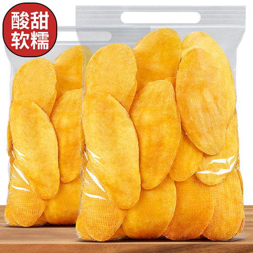 即食芒果干250g蜜饯休闲袋装零食