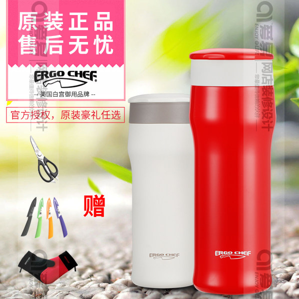 美国ergo chef保温杯男女学生真空双层韩版时尚清新个性文艺简约