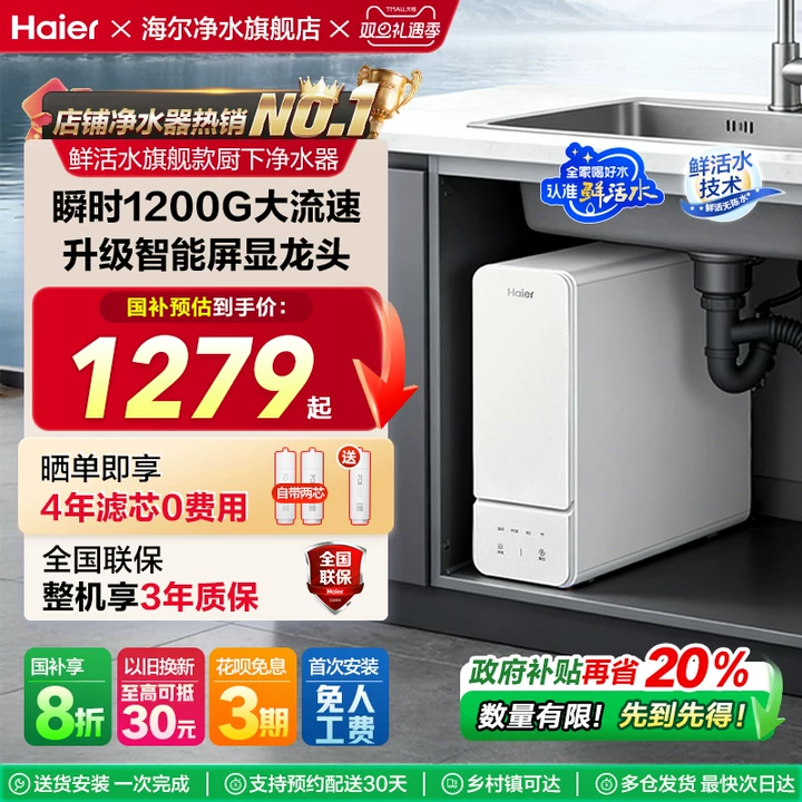 ������������������ˮ�����ó�������ˮ1000G�ʻ�ˮֱ����R885 769.22Ԫ