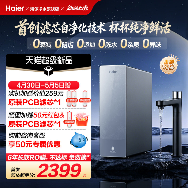 ������ˮ���ʻ�ˮ�Ծ�������ֱ����Ч����͸1200G������P3-813 �Ծ���R813����оح�ʻ�ˮ0�蹸6���泤Ч1200G��ͨ�� 2367.05Ԫ(������)