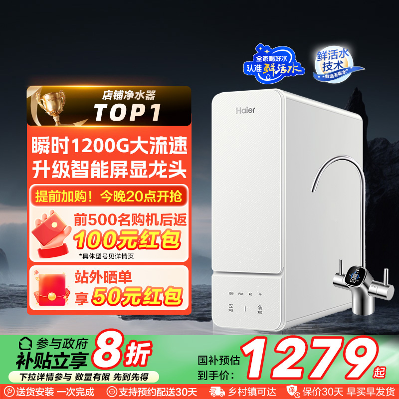 ˮóˮ1000GʻˮֱR885922.3Ԫ